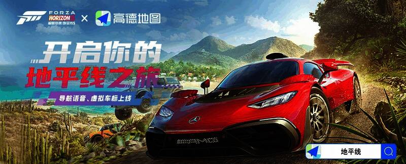 领航员安娜整装待发画面