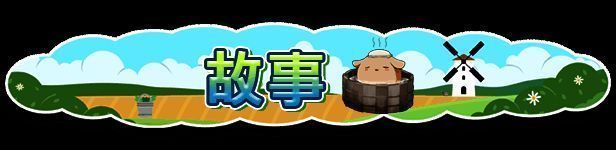 《百合少女的日常》游戏场景图2