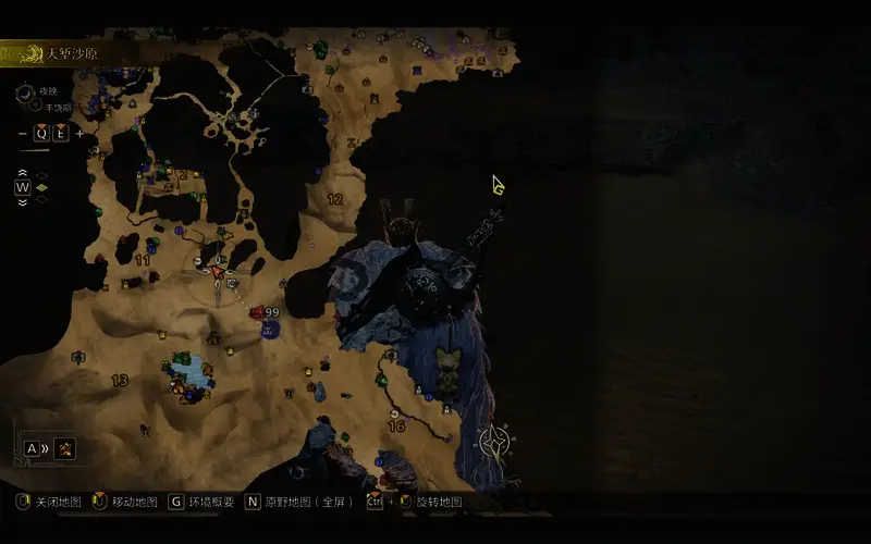 沙野流星相关图片2