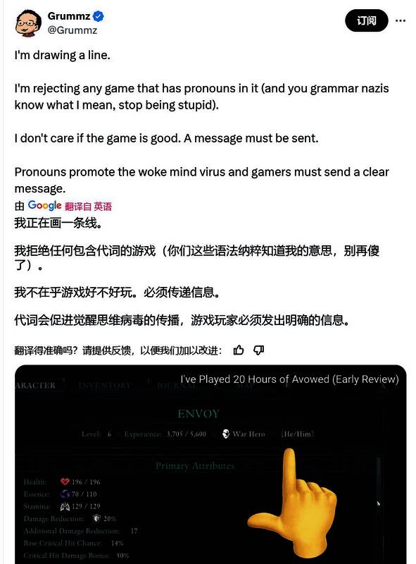 相关呼吁抵制画面