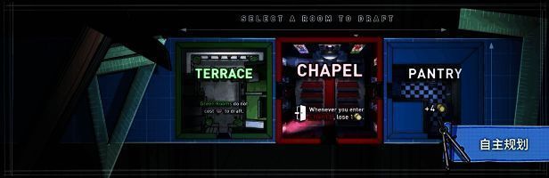 《Blue Prince》游戏画面2