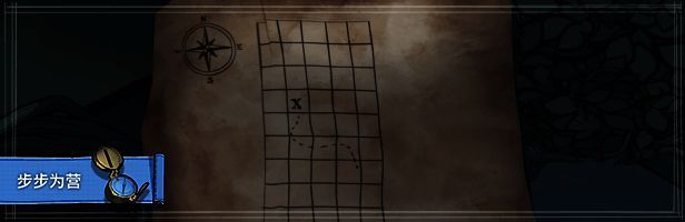 《Blue Prince》游戏画面3