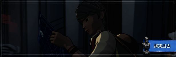 《Blue Prince》游戏画面4