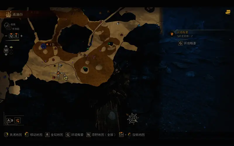 火焰领蜥具体位置图2