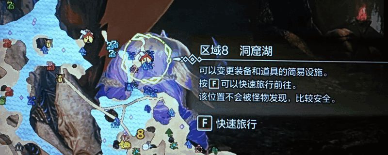 《怪物猎人：荒野》游戏画面