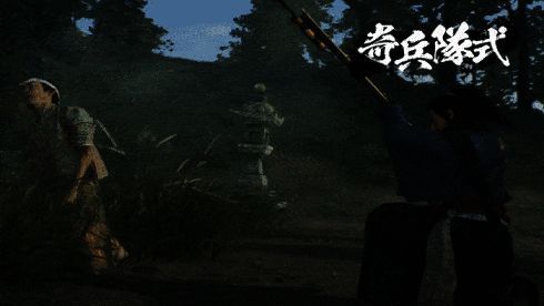 浪人崛起铳剑奇兵队式技能演示动图1