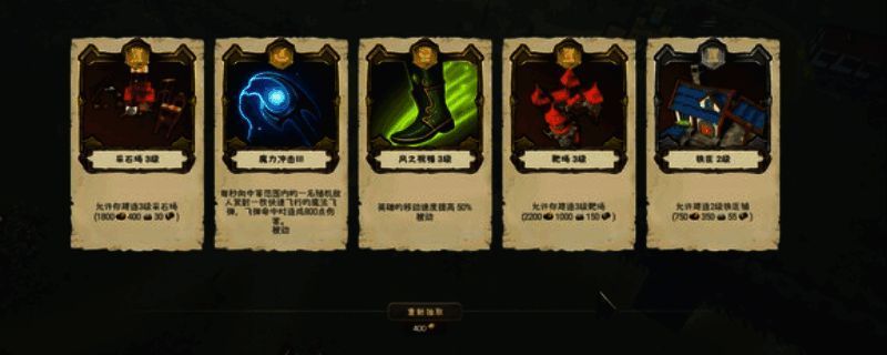 《王国围攻》相关配图1