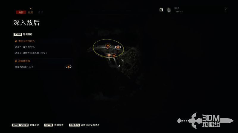 游戏地图任务目标界面