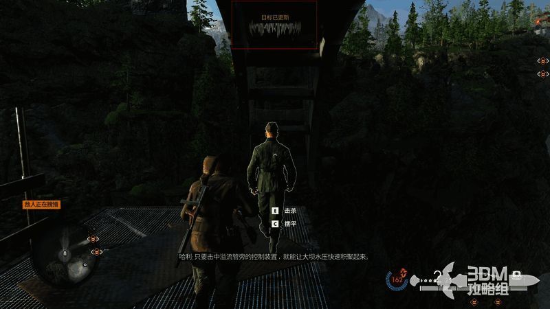 游戏中击杀士兵画面