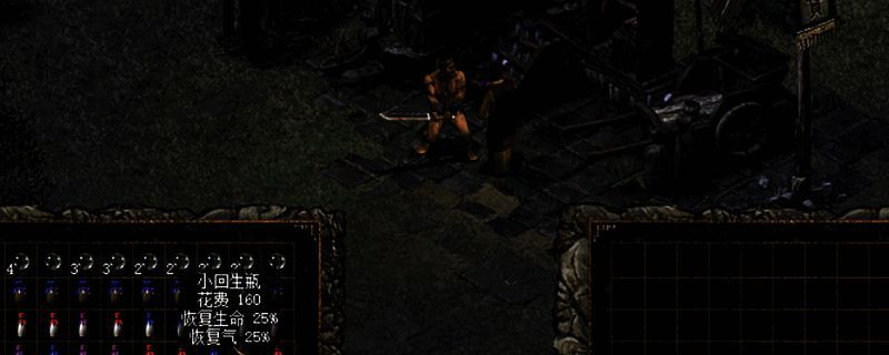 刀剑封魔录游戏画面