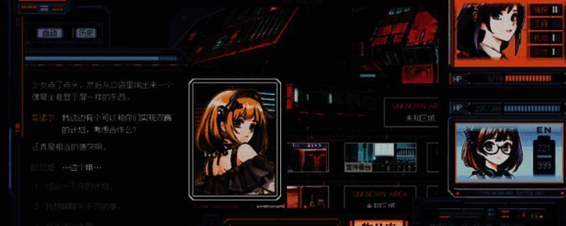 星幕协约 A.A.A.游戏相关图片1