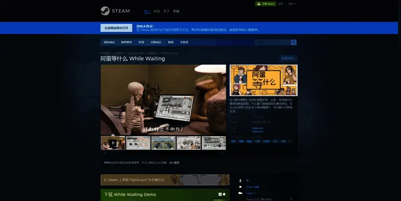 《阿蛋等什么》相关图片2
