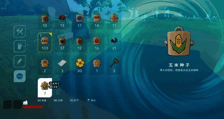 石制失落宝箱图