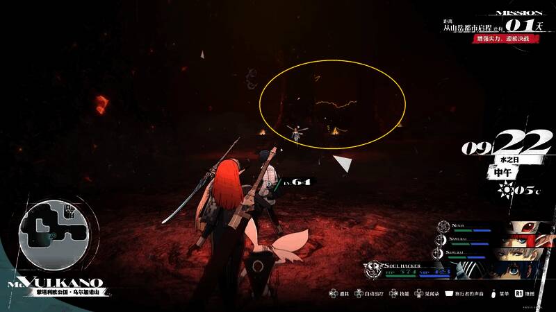 暗喻幻想游戏场景画面