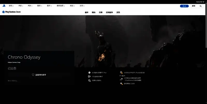 游戏相关图片4