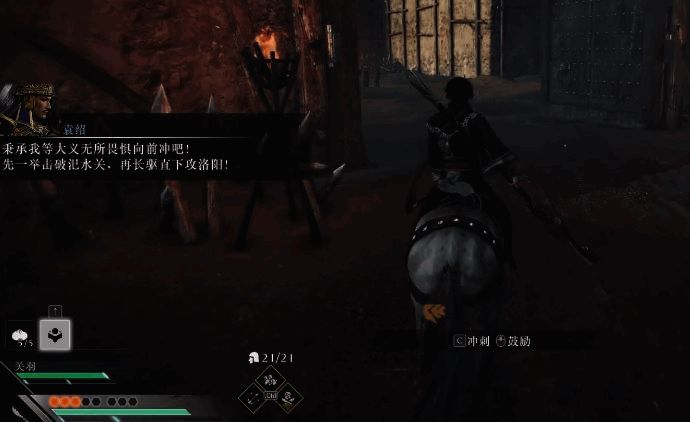 真三国无双起源偃月刀相关配图2