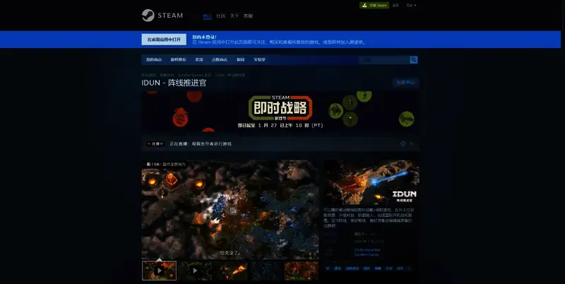 阵线推进官游戏相关图片2