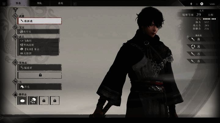 《真三国无双：起源》游戏相关图片