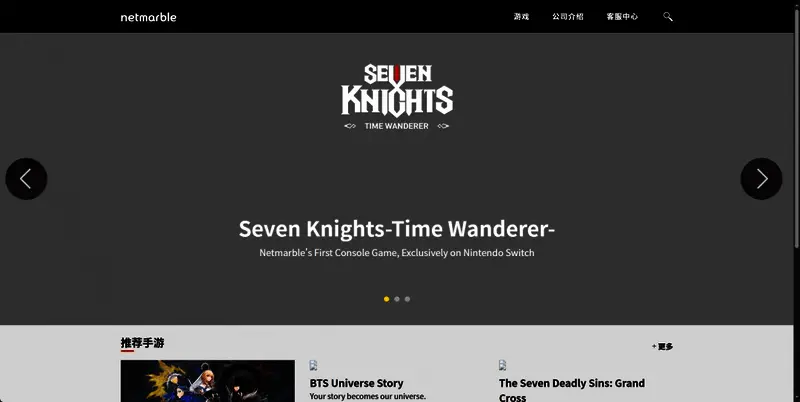 《亚瑟王：传说崛起》相关图片2