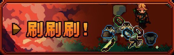 《菲尔纳传说》游戏画面示例3