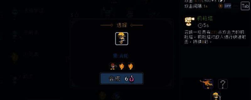 《我即军团：替身幸存者》相关图片1