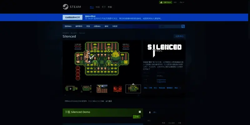 寂静冒险相关图片2