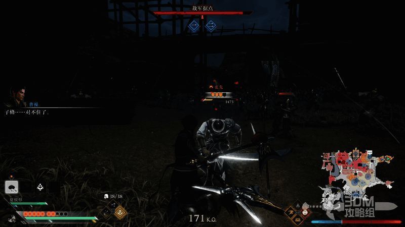 游戏开局东北侧据点图片