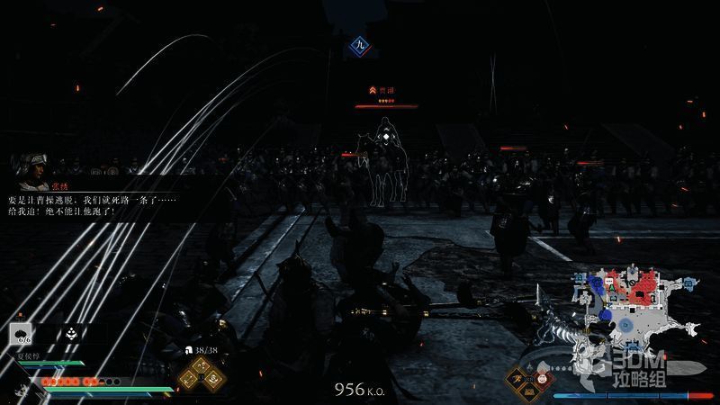 西门武将相关图片