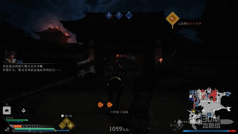 胡车儿相关图片