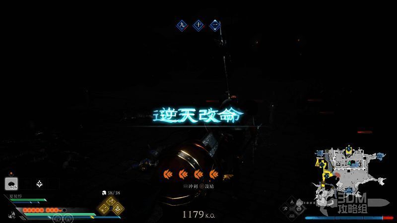 完成逆天改命提示图片