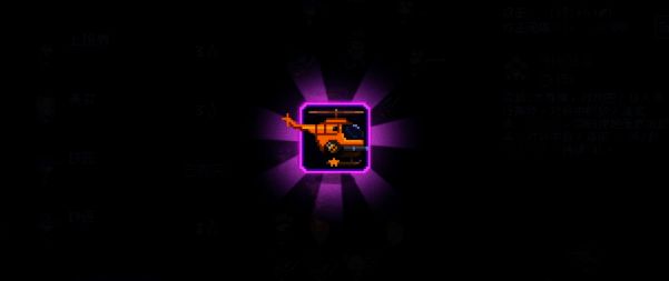 《我即军团：替身幸存者》游戏画面9