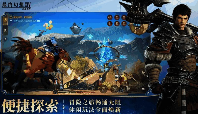 拍照模式主界面展示多个调节按钮和选项的示意图