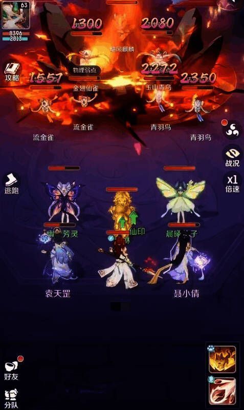 游戏内伙伴列表界面截图，显示不同品质与获取途径