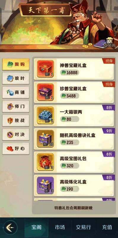 多人组队战斗画面，玩家与伙伴协同作战