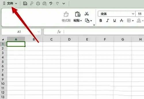 Excel界面左上角显示文件菜单已展开，鼠标悬停在视图选项上
