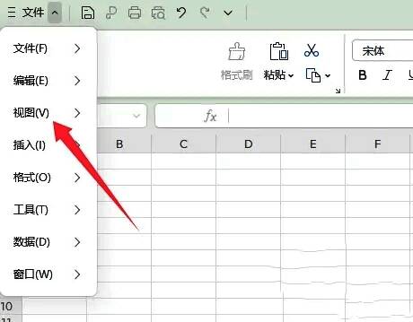 Excel视图功能页面展示多个显示选项，其中护眼模式处于可点击状态