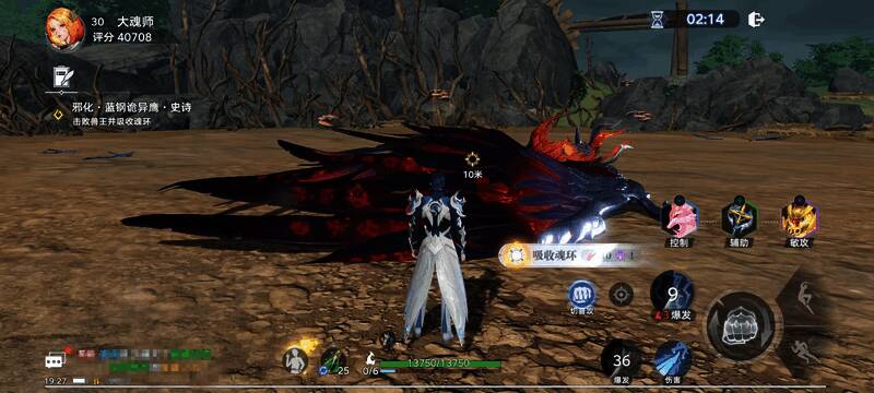 金色仙草特写图，背景为神秘古老的魂师遗迹