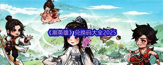 游戏主界面展示，背景为东方神话风格的哪吒形象