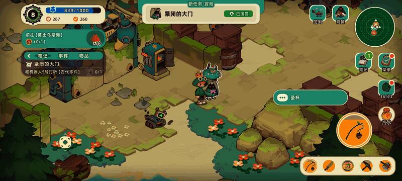 玩家角色与圣杯互动场景，光芒四射充满神秘感