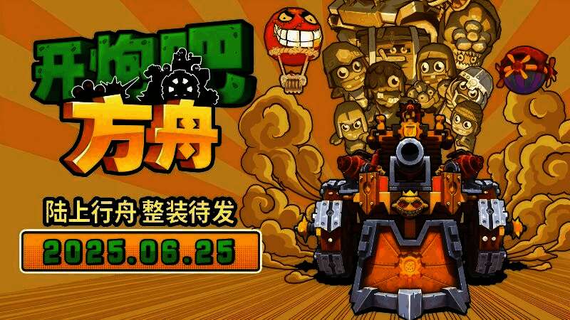 三种类型炮塔对比图，分别展示输出、控制与资源采集功能