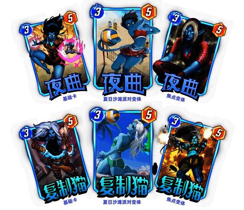 夜曲与复制猫卡牌展示，画面呈现夏日沙滩风格