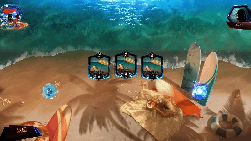 夏日悠享战场外观展示，场景清凉海滩风格