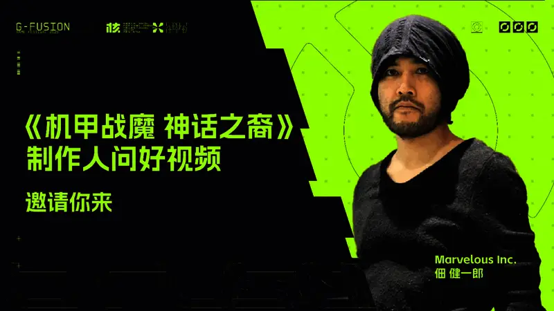 游戏宣传海报展示Nintendo Switch 2、PS5、Xbox Series X/S及Steam四大平台图标