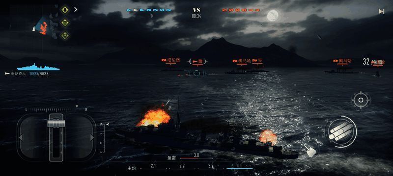 游戏中逼真呈现的炮火爆炸与探照灯光柱交织的战场画面