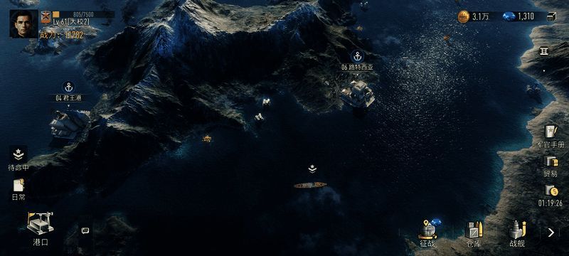 游戏中的海域地图与资源经营界面展示