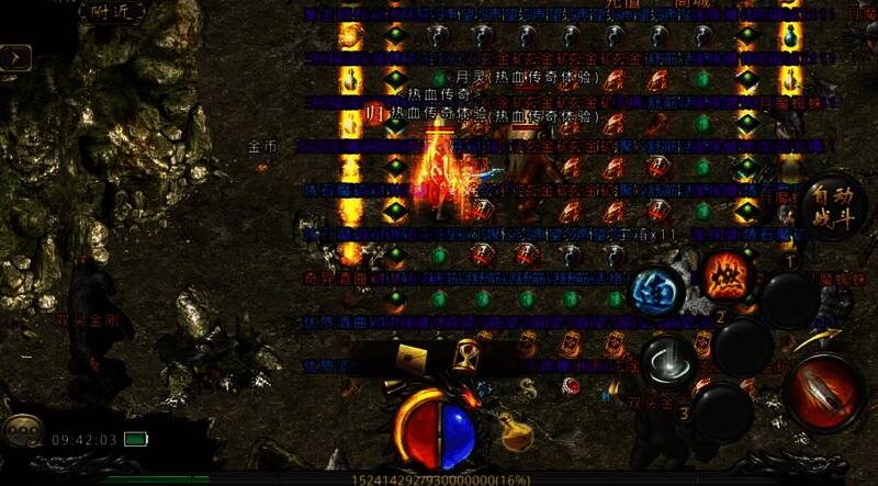 热血传奇手游激情重燃服BOSS爆装场景，满地光柱闪耀