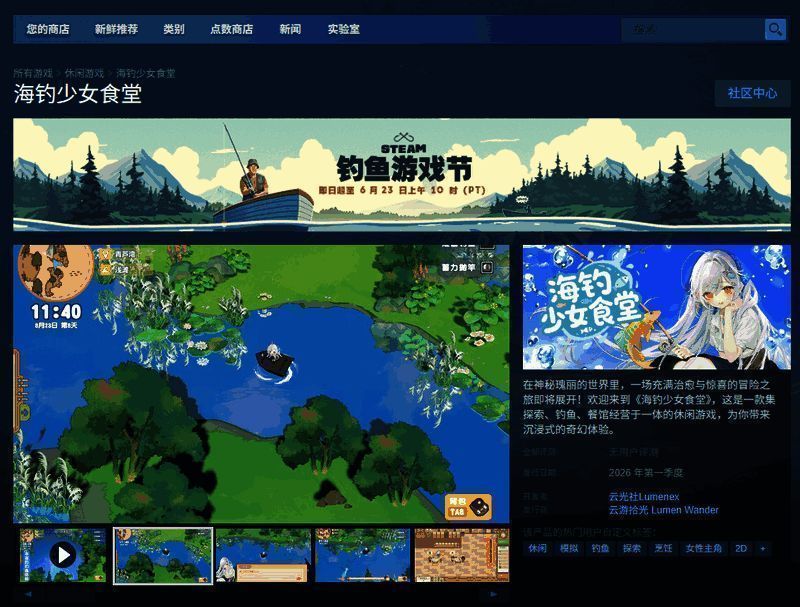 游戏中角色在海边垂钓的画面，阳光洒落水面泛起波光，整体氛围宁静惬意