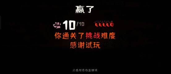 游戏角色展示白绫变身机制，形成属性叠加效果