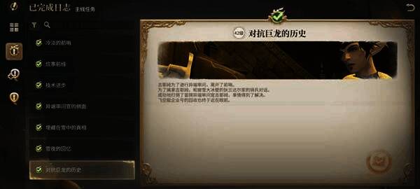 任务指引界面截图，显示前往石卫塔的任务目标提示
