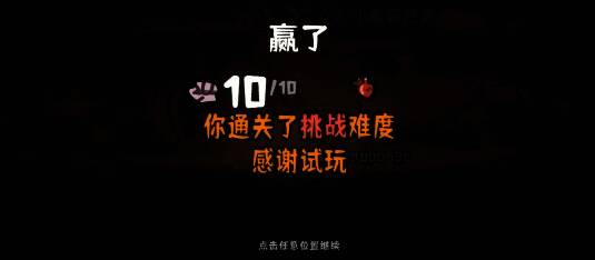 吞噬流终极装备配置示意图展示角色站位与装备分配